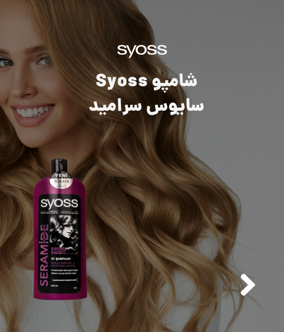 4 بیوکالا
