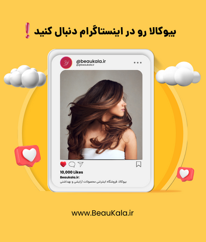 11 بیوکالا
