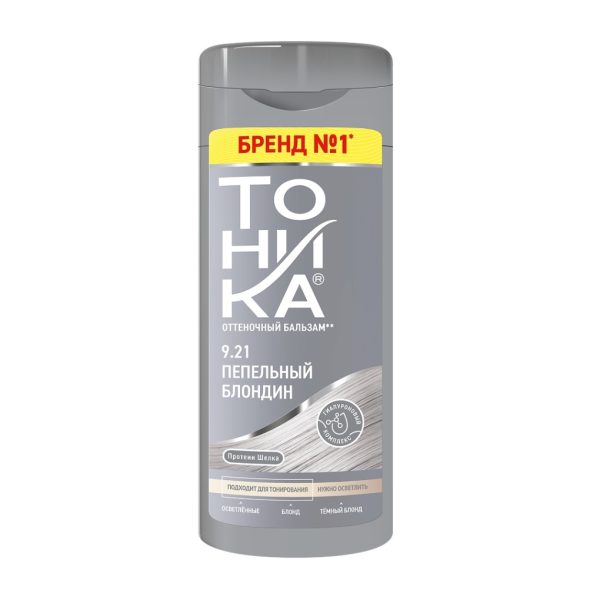 شامپو رنگ تونیکا 9.21 TOHIKA 150ML